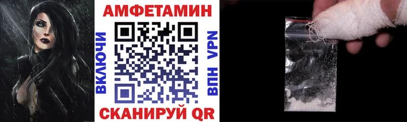 как найти наркотики Салаир shop как зайти АМФЕТАМИН 98%