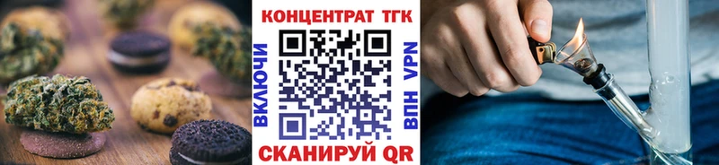 магазин    Салаир  Печенье с ТГК марихуана 
