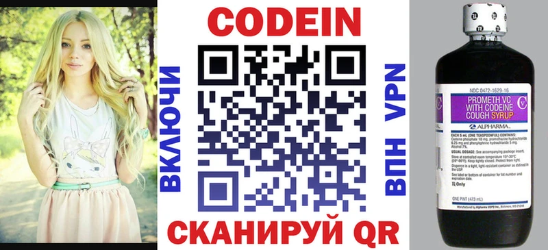 купить  сайты  Салаир  Кодеиновый сироп Lean Purple Drank 