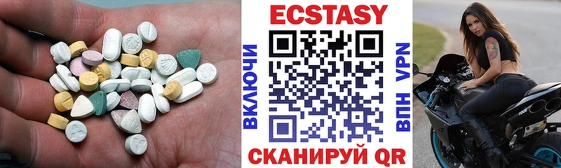 Экстази диски  как найти закладки  Салаир 