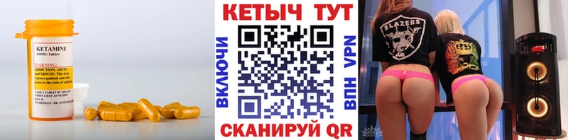 КЕТАМИН ketamine  Салаир 