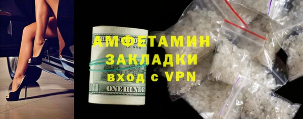 ГАЛЛЮЦИНОГЕННЫЕ ГРИБЫ Арсеньев