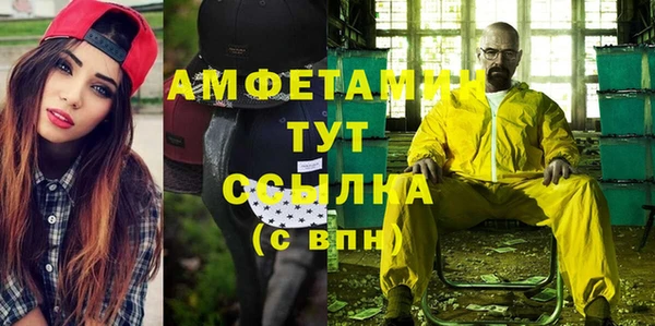 ПСИЛОЦИБИНОВЫЕ ГРИБЫ Аркадак