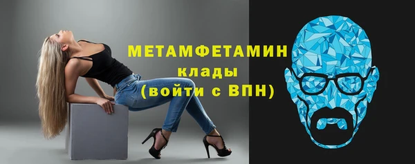 первитин Няндома