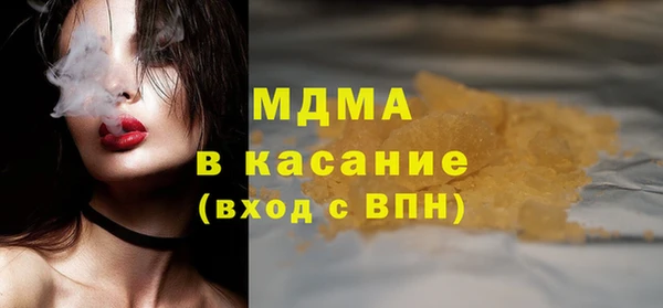 ПСИЛОЦИБИНОВЫЕ ГРИБЫ Аркадак