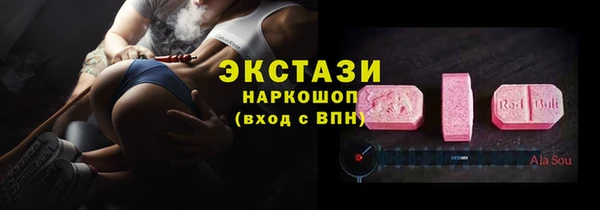 ПСИЛОЦИБИНОВЫЕ ГРИБЫ Аркадак