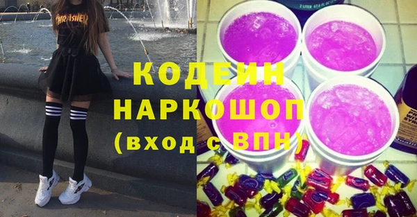 ПСИЛОЦИБИНОВЫЕ ГРИБЫ Аркадак