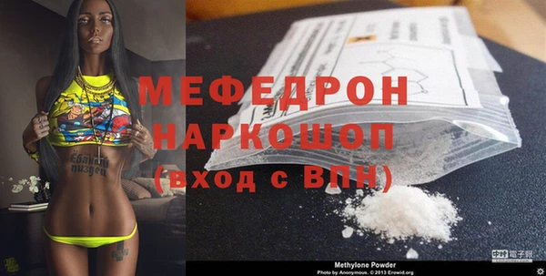 ПСИЛОЦИБИНОВЫЕ ГРИБЫ Аркадак