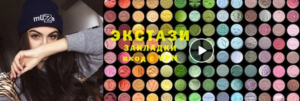 ГАЛЛЮЦИНОГЕННЫЕ ГРИБЫ Арсеньев