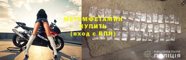 прущая мука Нязепетровск