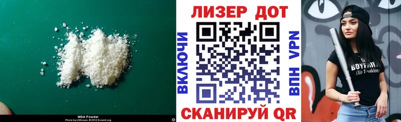 ЛСД экстази кислота  купить наркотик  Салаир 