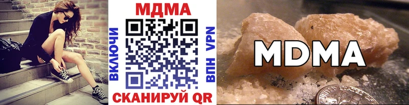 МДМА crystal  наркотики  Салаир 
