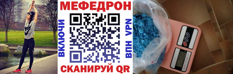 МЯУ-МЯУ 4 MMC  Салаир 