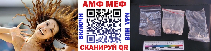 Метамфетамин пудра Салаир