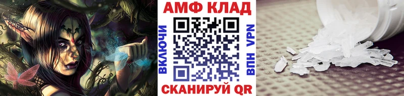 Метамфетамин винт  Салаир 