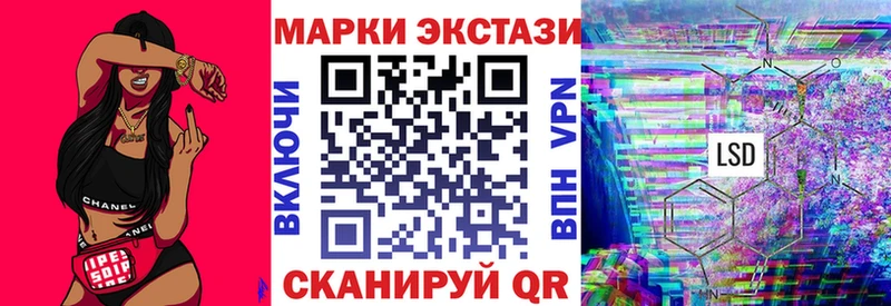 купить наркоту Салаир Марки N-bome 1500мкг
