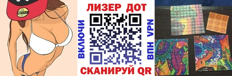 Марки N-bome 1500мкг Салаир